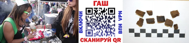 Названия наркотиков Ухта ГАШИШ 