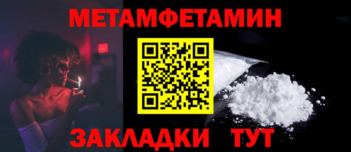Ухта  Amphetamine  Вход с VPN  АМФ VHQ 