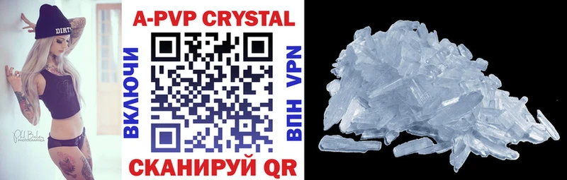Alfa_PVP крисы CK  Ухта 