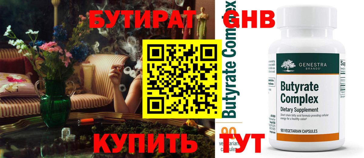 Магазин наркотиков  Гашиш  Вход с VPN  Cocaine  Мефедрон   Ухта  Канабис 