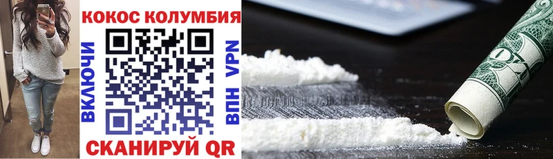 Cocaine Перу  Ухта 