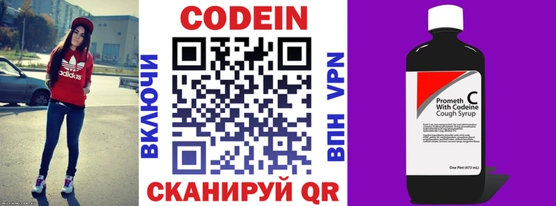 купить закладку  Ухта  Кодеиновый сироп Lean напиток Lean (лин) 