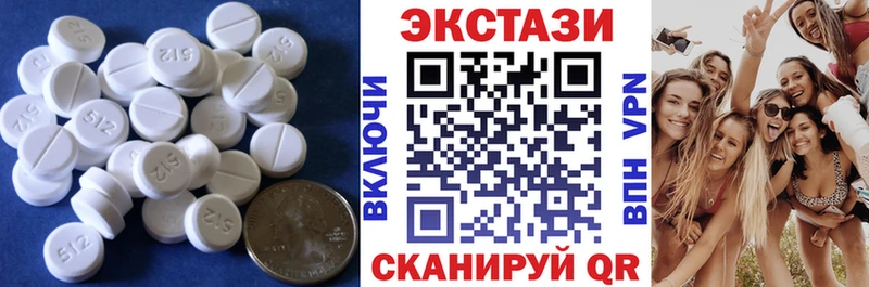 KRAKEN как войти  Ухта  Ecstasy DUBAI 