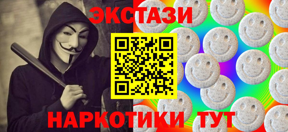 ЭКСТАЗИ louis Vuitton  Вход с VPN  Ухта 