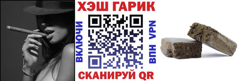 Гашиш Ice-O-Lator Ухта