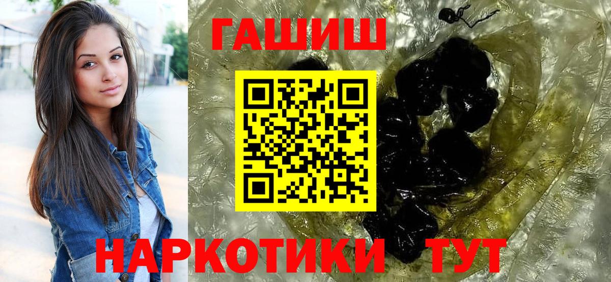 ГАШ Premium Ухта