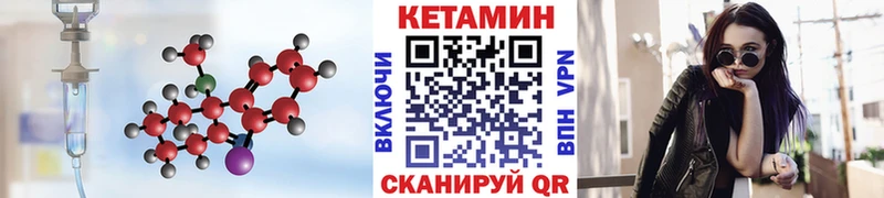 MEGA tor  Ухта  Кетамин VHQ 