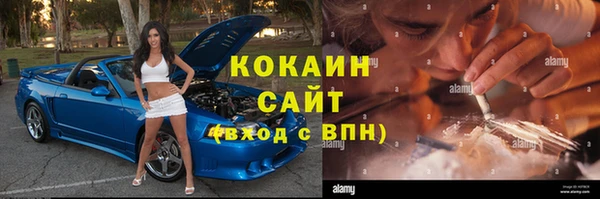 крисы Лихославль