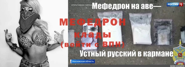 крисы Лихославль