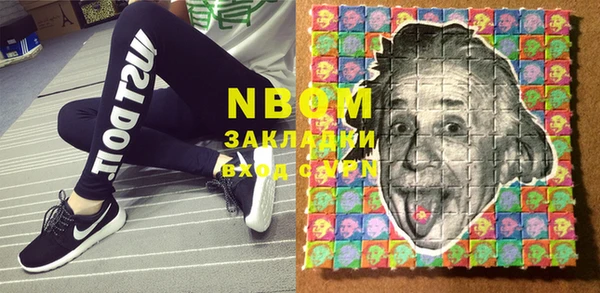 марки lsd Лиски