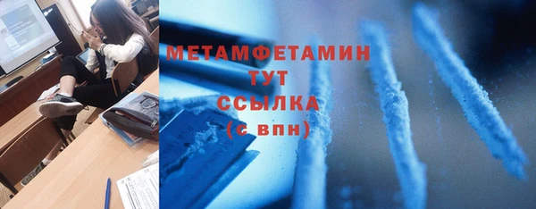 первитин Липки