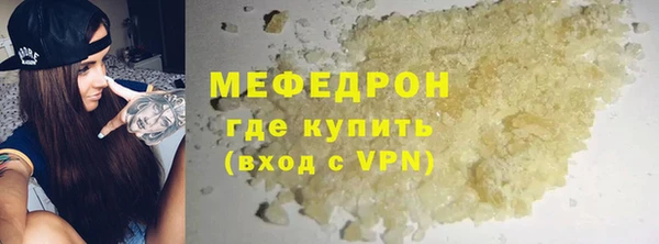 крисы Лихославль
