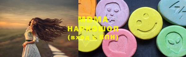марки lsd Лиски