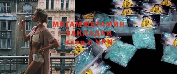 первитин Липки