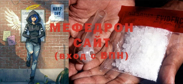 первитин Липки