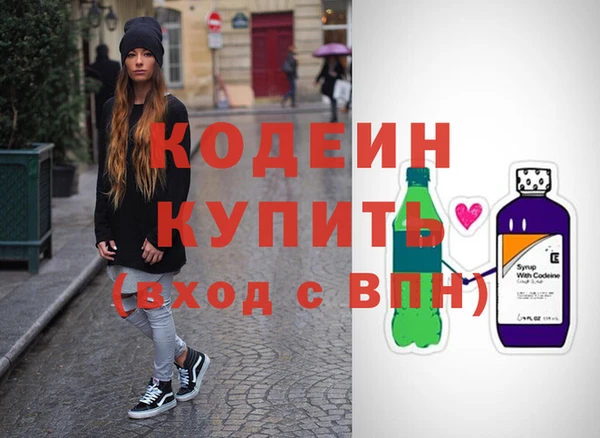 первитин Липки