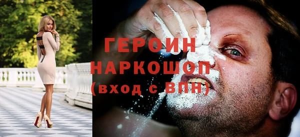 первитин Липки