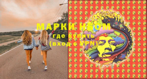 марки lsd Лиски