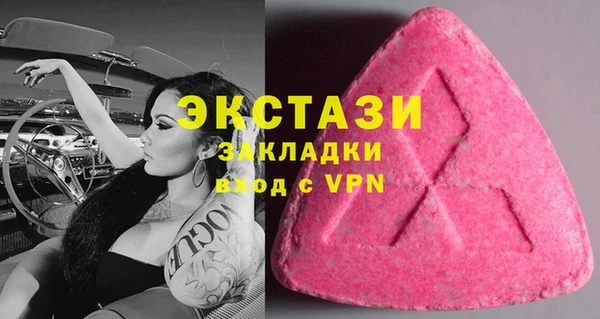 первитин Липки