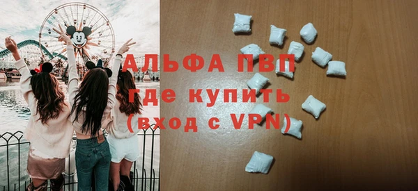 крисы Лихославль