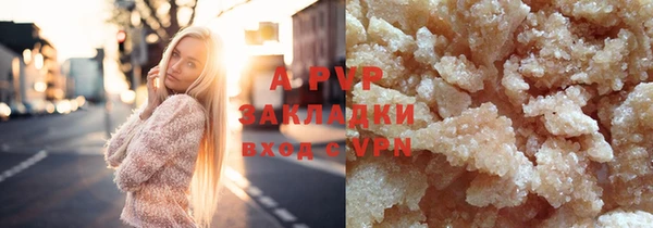 первитин Липки
