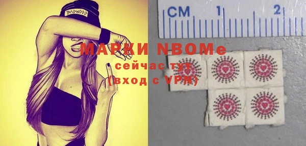 крисы Лихославль