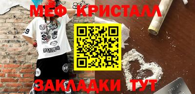 прущая мука Комсомольск-на-Амуре