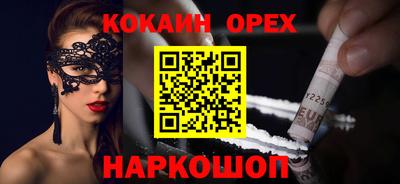 шишки Конаково