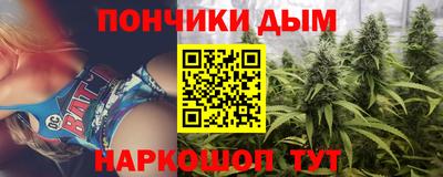 прущая мука Комсомольск-на-Амуре