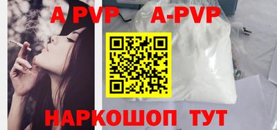 шишки Конаково