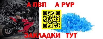 прущая мука Комсомольск-на-Амуре
