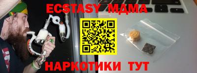 шишки Конаково