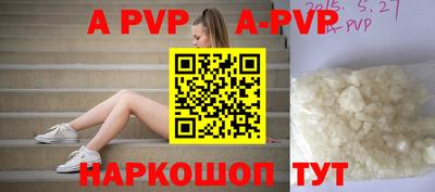 тгк Коммунар