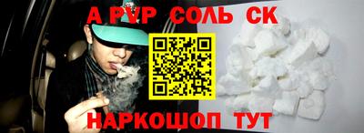 прущая мука Комсомольск-на-Амуре
