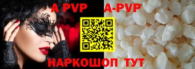 шишки Конаково