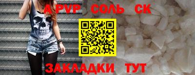 прущая мука Комсомольск-на-Амуре