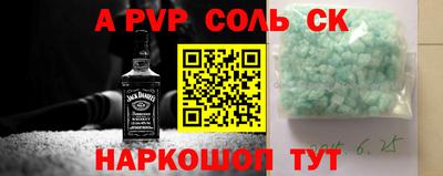 тгк Коммунар