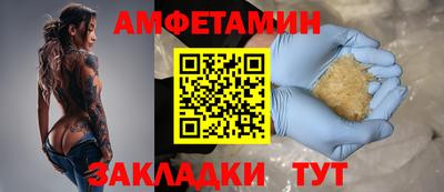 шишки Конаково