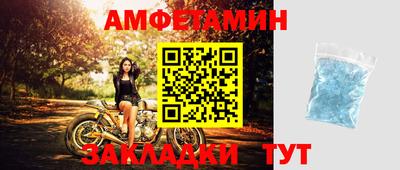 шишки Конаково