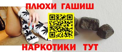 прущая мука Комсомольск-на-Амуре
