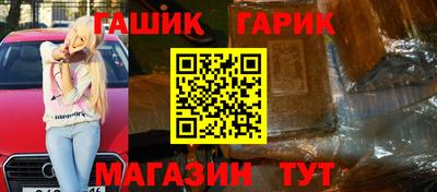 шишки Конаково