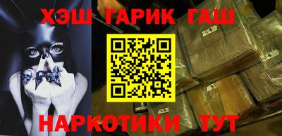 шишки Конаково