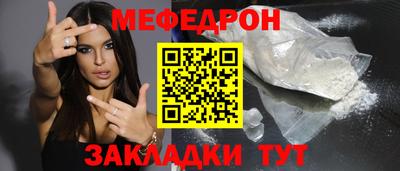 бошки Краснодар