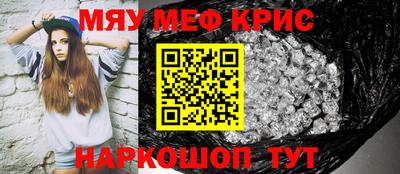 прущая мука Комсомольск-на-Амуре