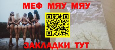 прущая мука Комсомольск-на-Амуре