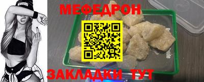 прущая мука Комсомольск-на-Амуре