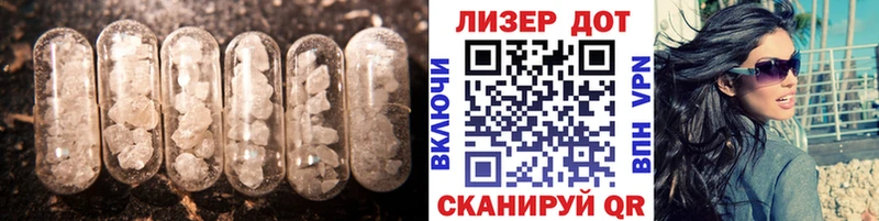 Лсд 25 экстази кислота Ухта