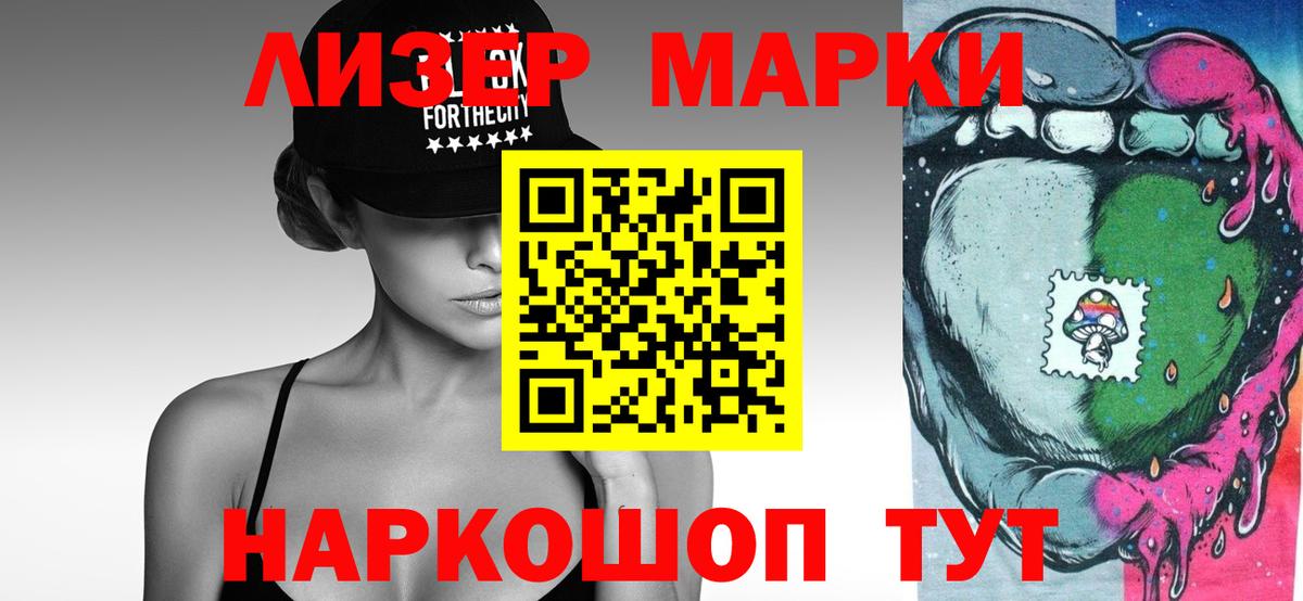 ЛСД экстази кислота  LSD-25 экстази кислота  Вход с VPN  Ухта 