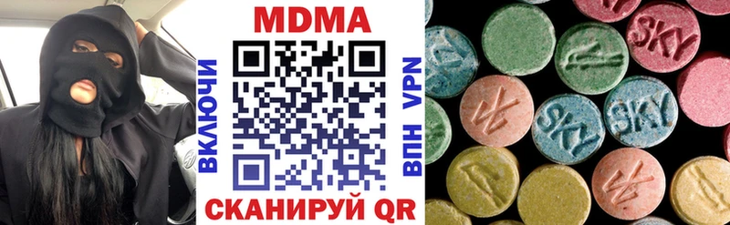 купить закладку  Ухта  МДМА VHQ 