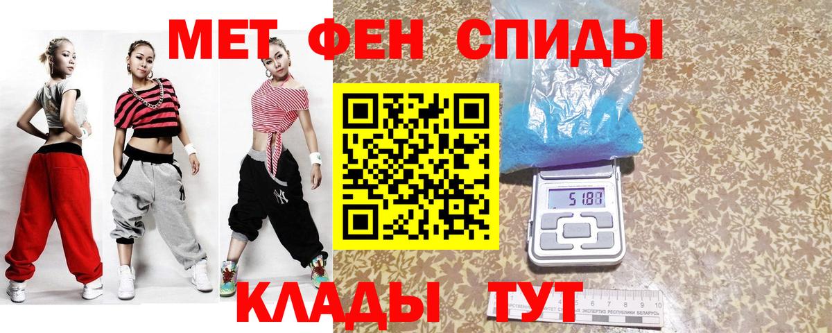МЕТАМФЕТАМИН пудра  МЕТАМФЕТАМИН пудра  Ухта  Вход с VPN 